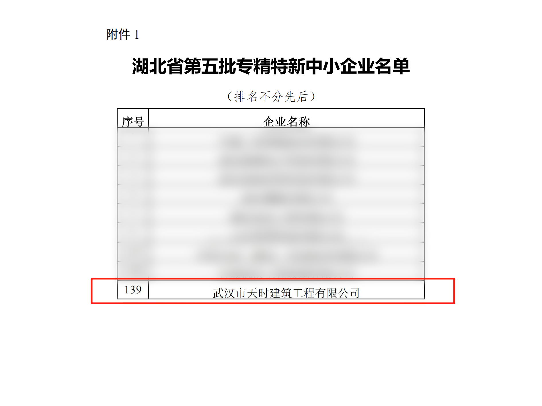 1680767686157970.png 1680767686157970.png