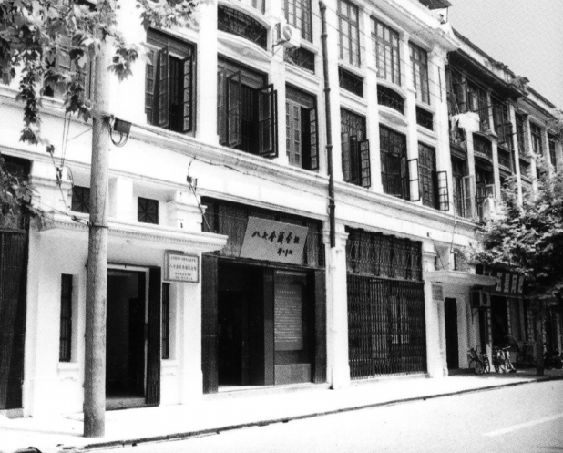 1693558829147548.png 微(wēi)信圖片_20230901165947_1.png