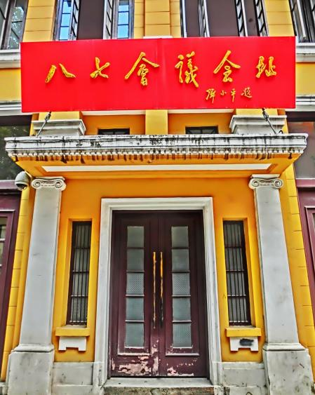 1693559232157496.png 微(wēi)信圖片_20230901165949_2.png