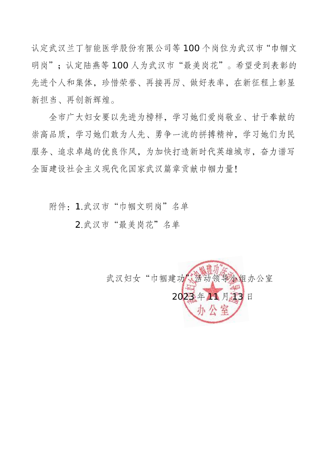 1702546787201083.png 1702546787201083.png