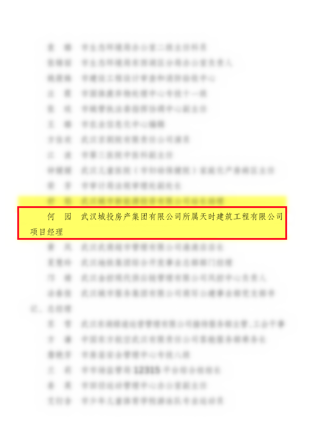 1702546820195998.png 1702546820195998.png