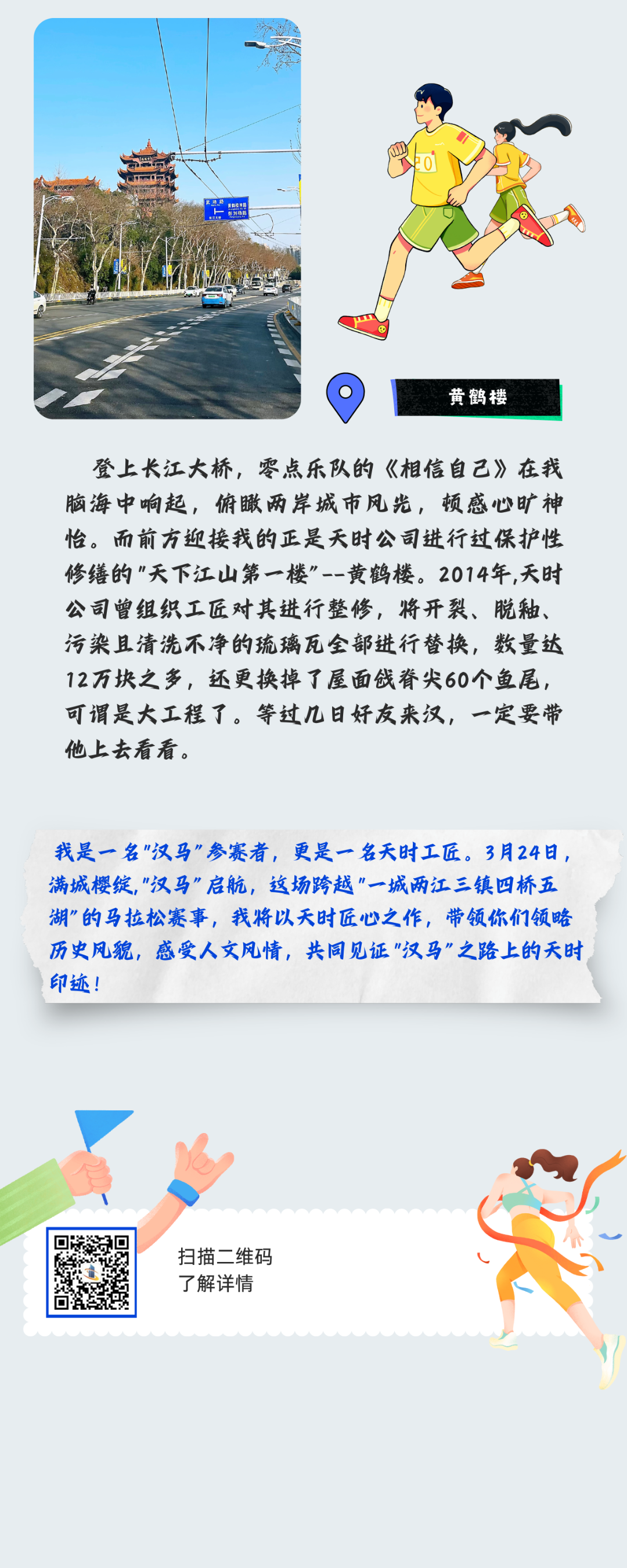 1719991666652778.png 6a510b8d27659b49612ec59fddf2d53d.png