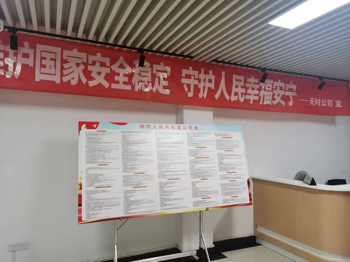 1724725211462419.png 公司法1.png