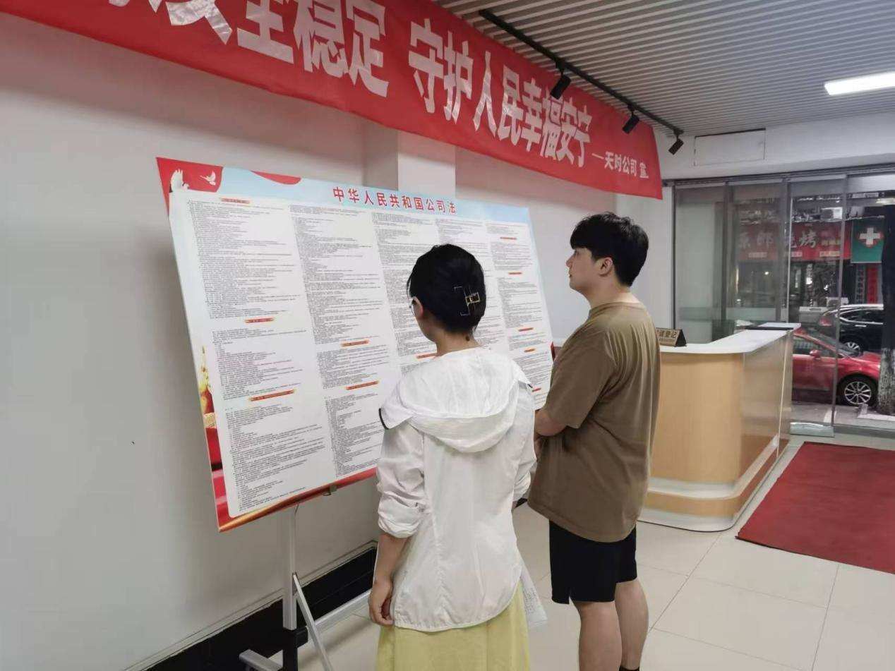 1724725229143777.png 公司法2.png