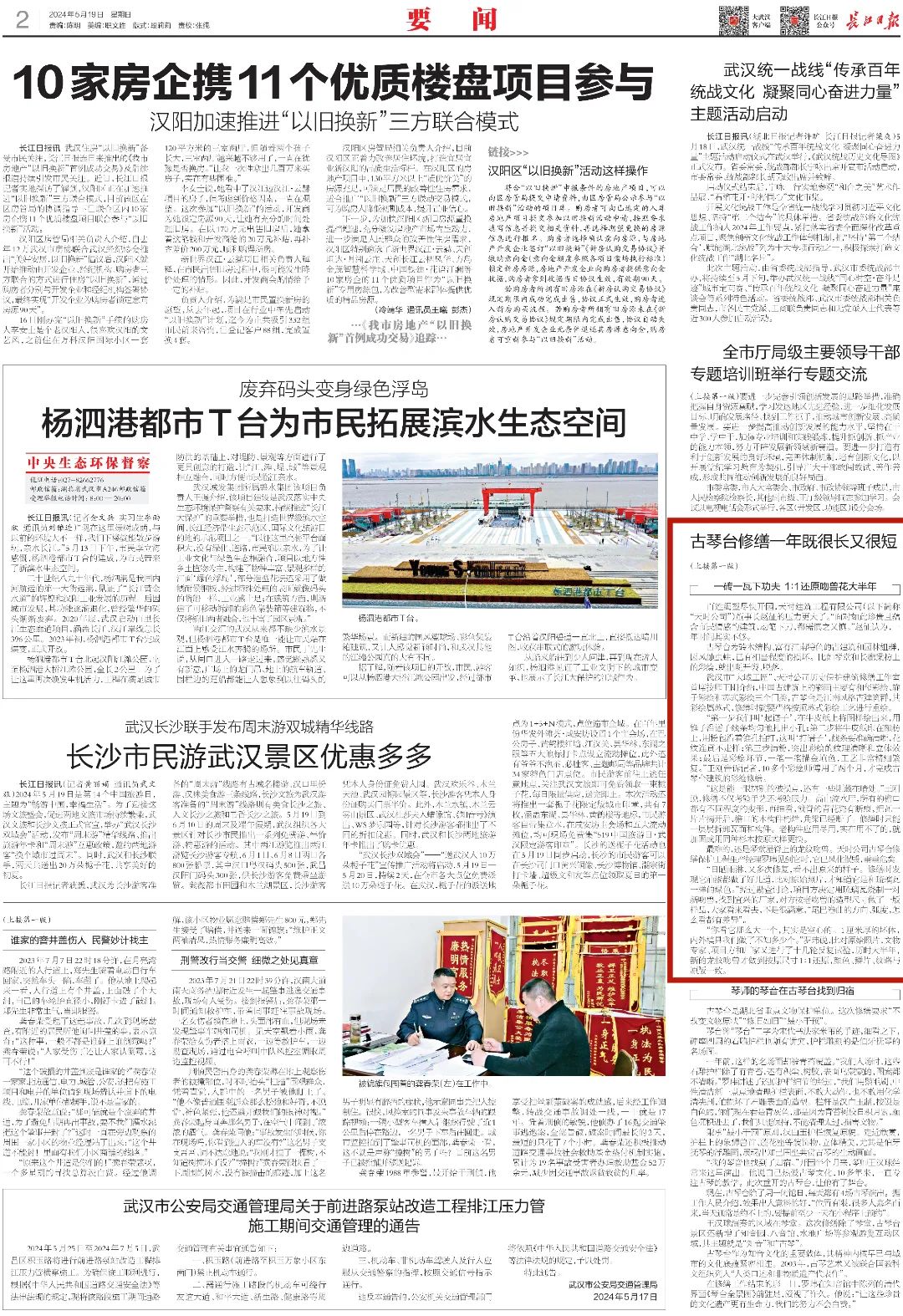 1733390076201838.jpg e3ca95b6825d050b5dff940a85a5cb84.jpg