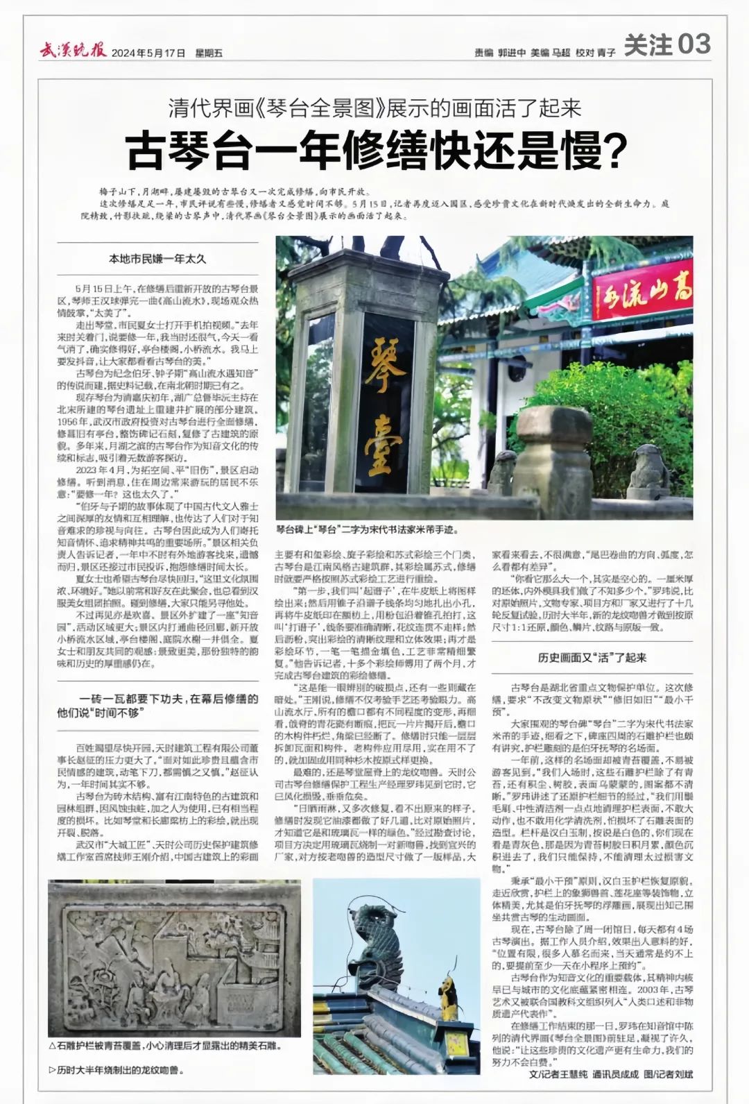 1733390098824230.jpg 80ba0c3fcc033b3206ef5011248d442f.jpg