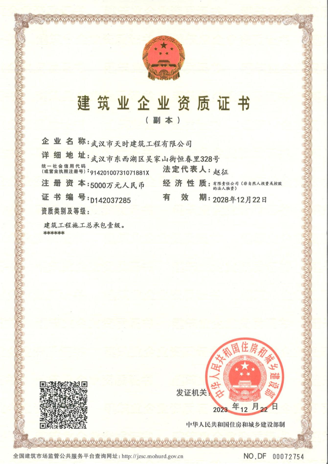 1734079424208421.png 04cf247a9f8adc189c29400d5e8fc6f8.png